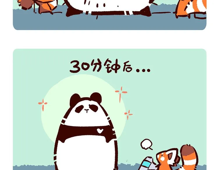 第1话 第10页