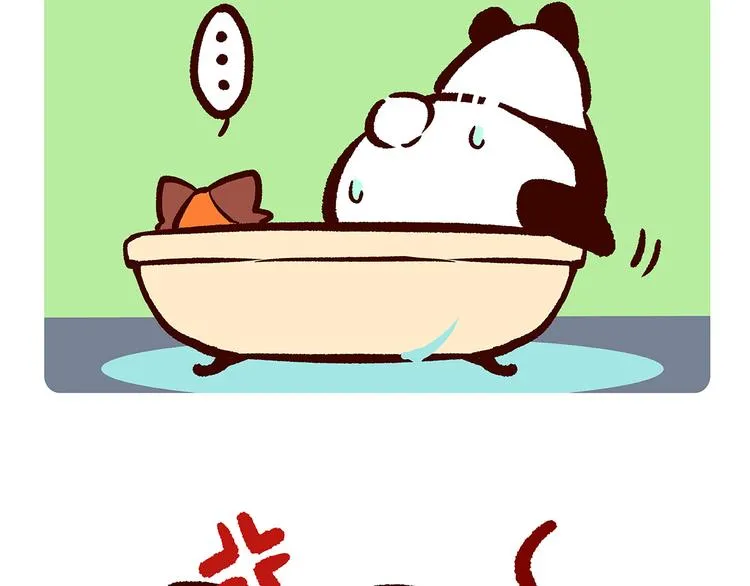 第1话 第15页