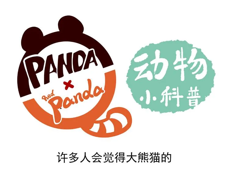第1话 第17页