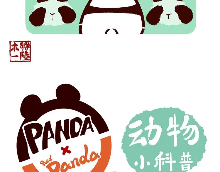 第1话 第22页