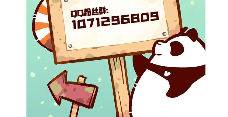 第1话 第29页
