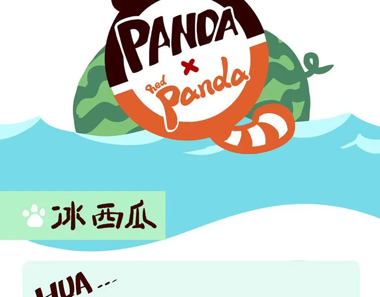 第2话 第6页
