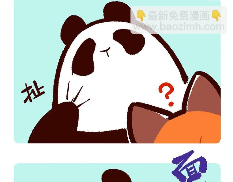 第3话 第18页