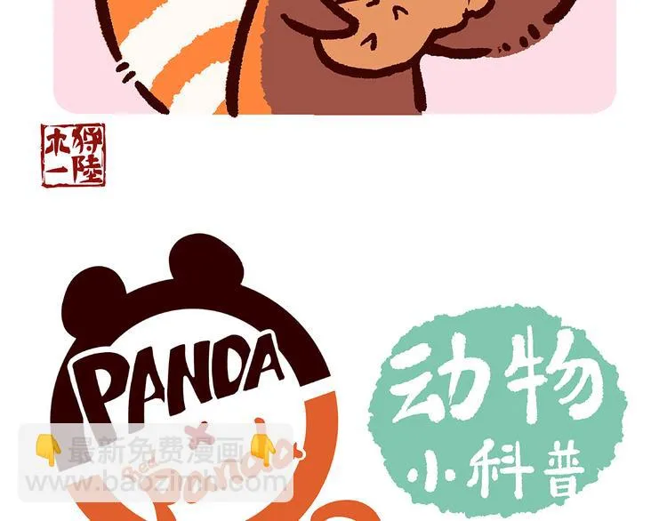 第3话 第26页