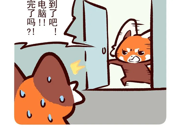 第3话 第28页