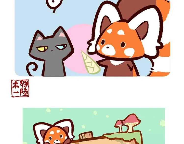 第3话 第31页