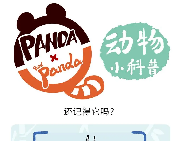 第4话 第19页