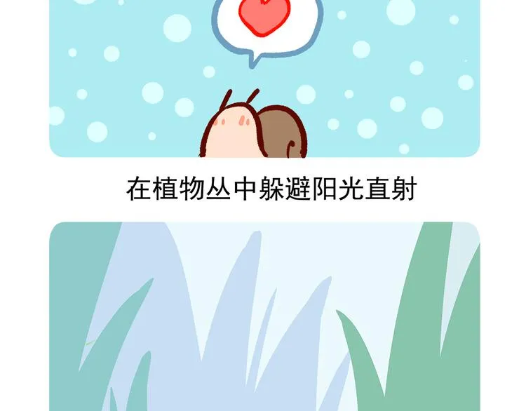 第4话 第21页