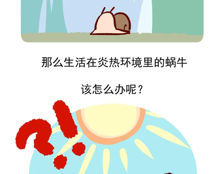 第4话 第22页