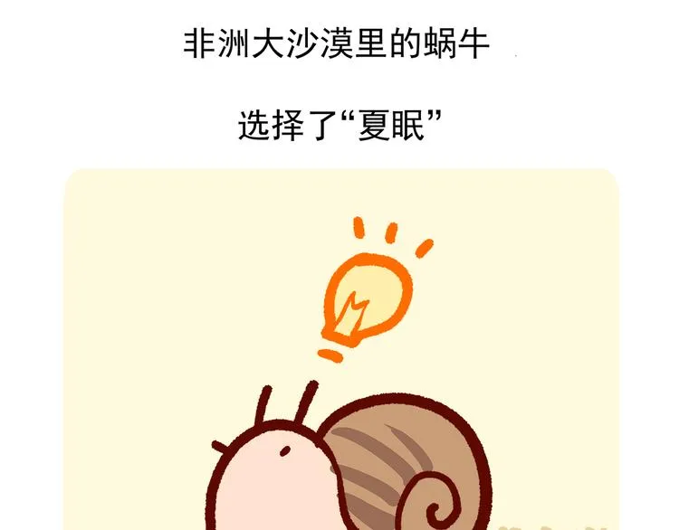 第4话 第24页