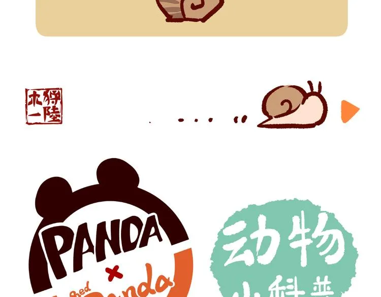 第4话 第26页