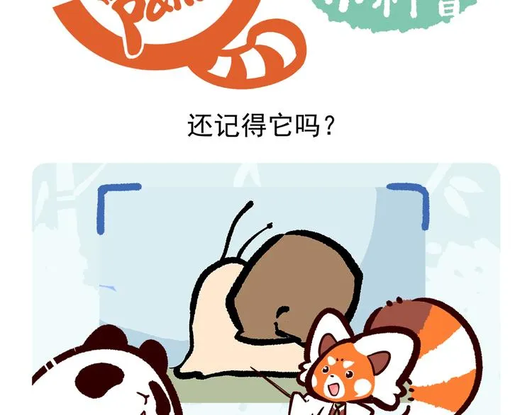 第4话 第27页