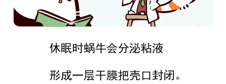 第4话 第28页