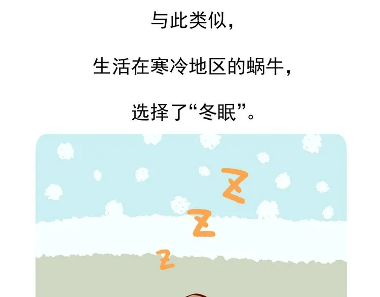 第4话 第32页