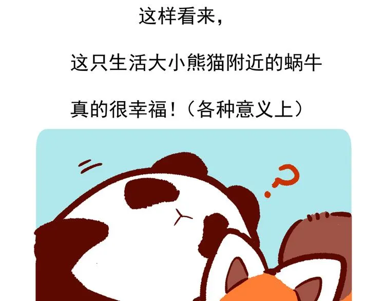 第4话 第34页