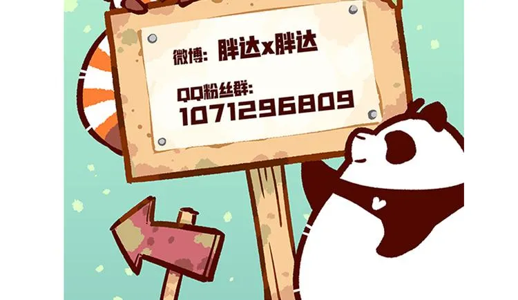 第4话 第36页