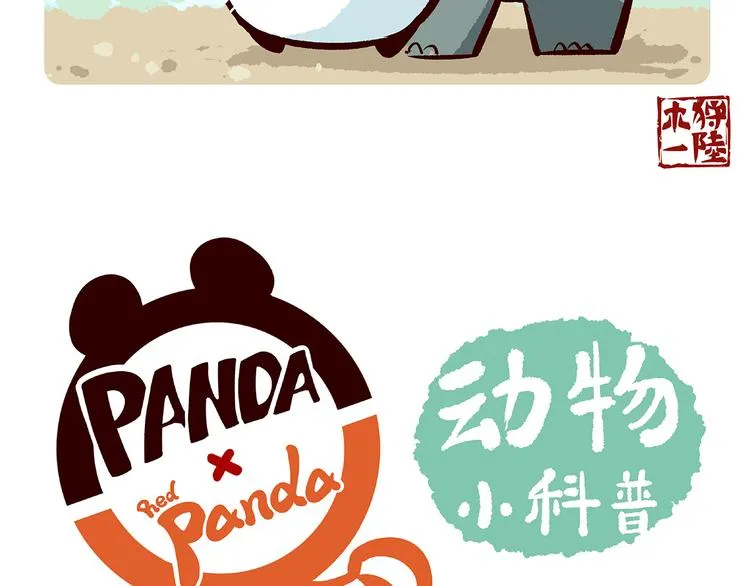 第5话 第18页