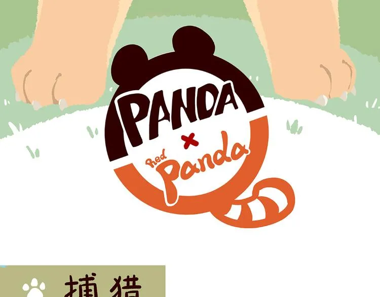 第7话 第1页