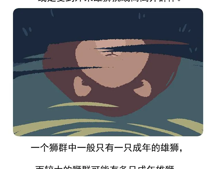 第7话 第22页