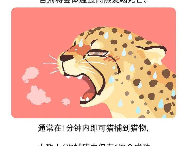 第9话 第22页