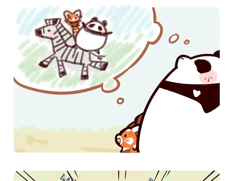 第10话 第3页