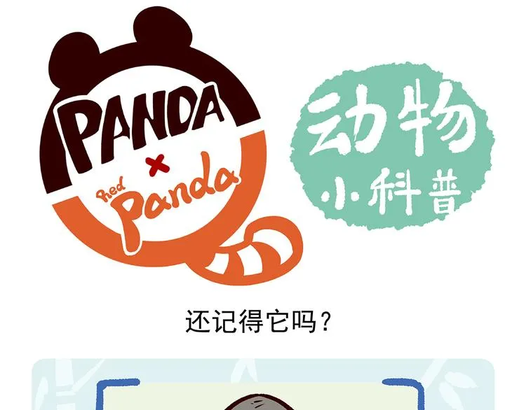 第10话 第25页