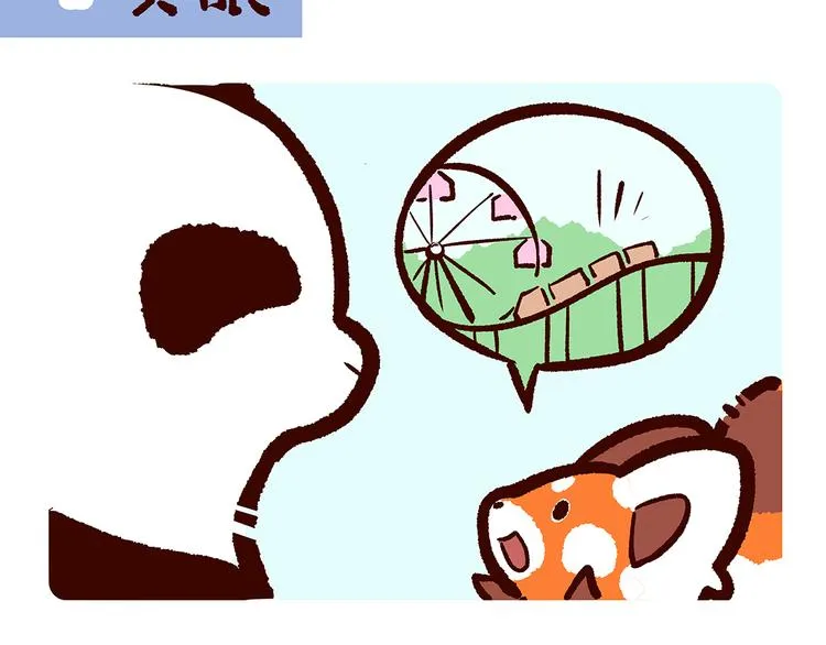 第11话 第2页