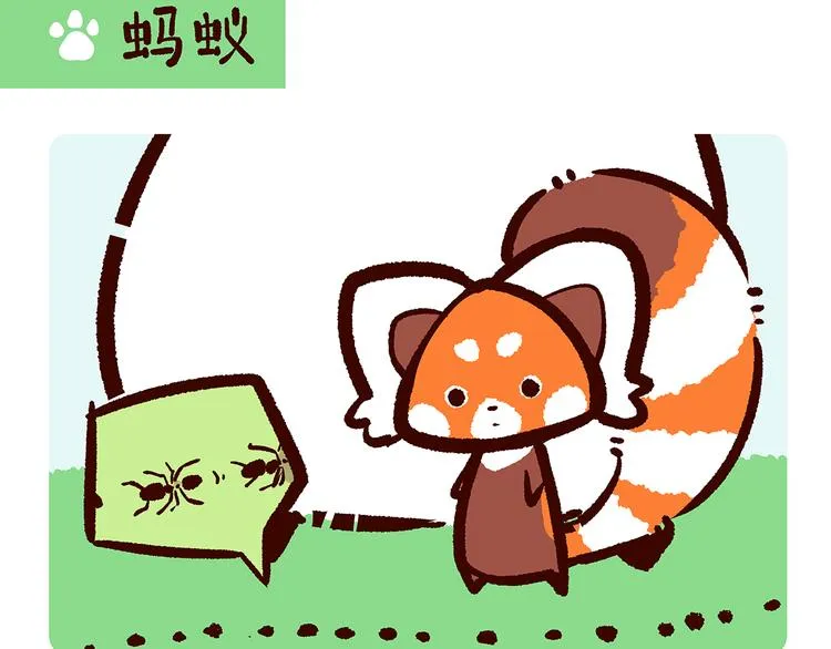 第11话 第7页