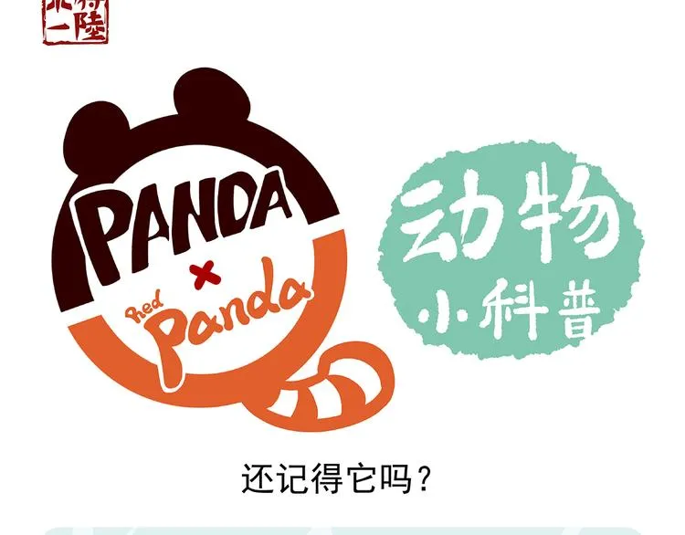 第11话 第25页