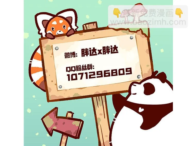 第11话 第32页