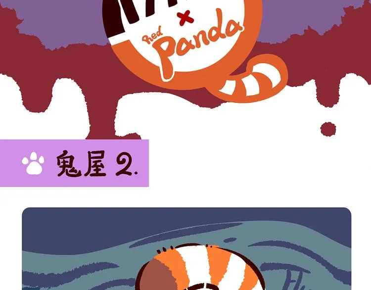 第13话 第7页