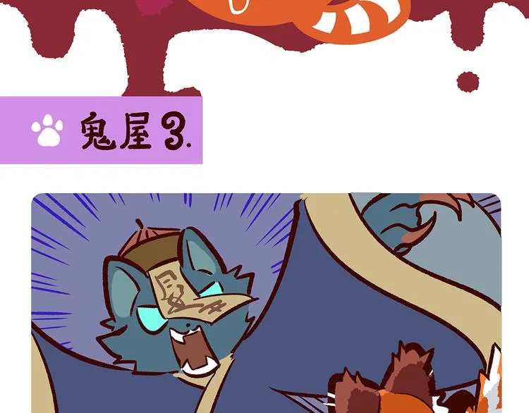 第13话 第13页