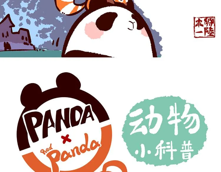 第13话 第18页