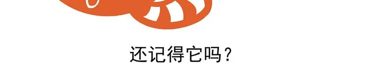 第13话 第19页
