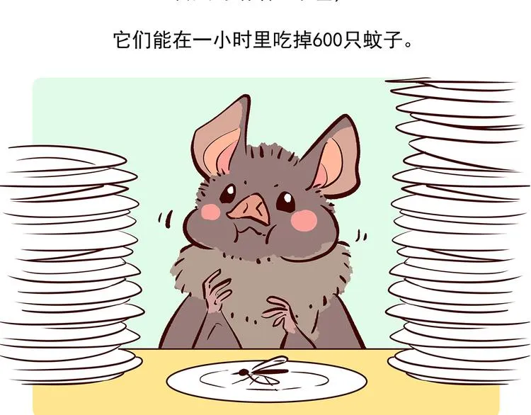 第13话 第23页
