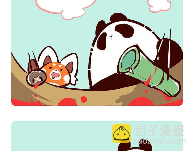 第14话 第3页