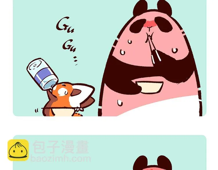 第14话 第7页