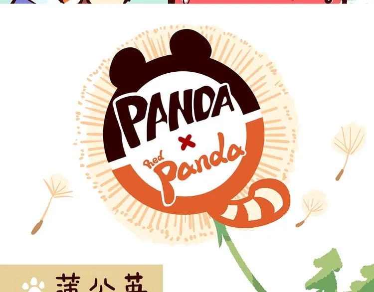 第14话 第10页