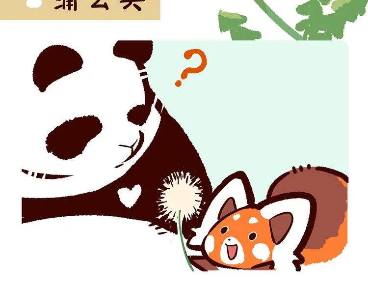 第14话 第11页