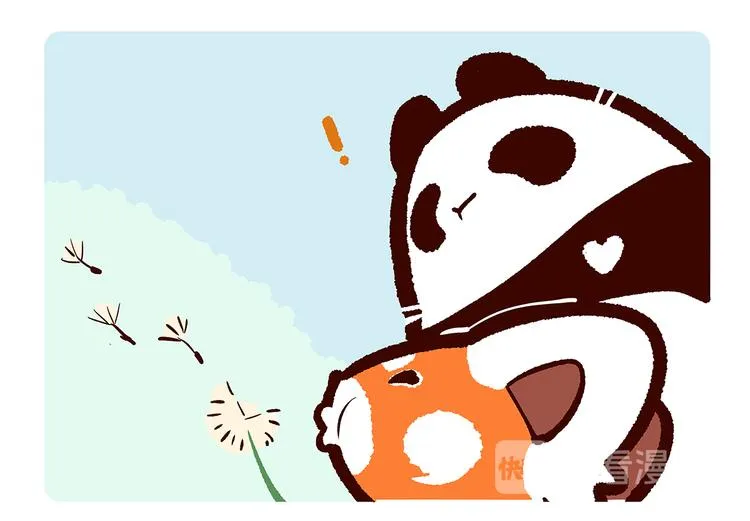 第14话 第12页