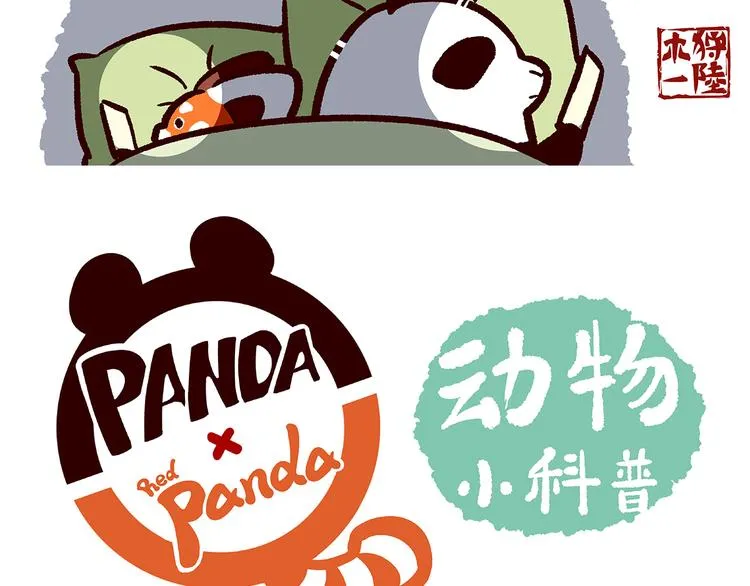 第14话 第21页