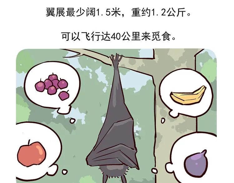 第14话 第25页