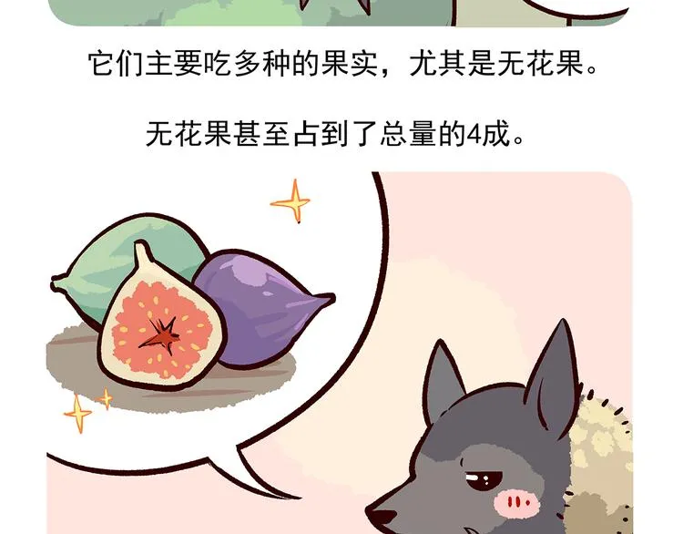 第14话 第26页