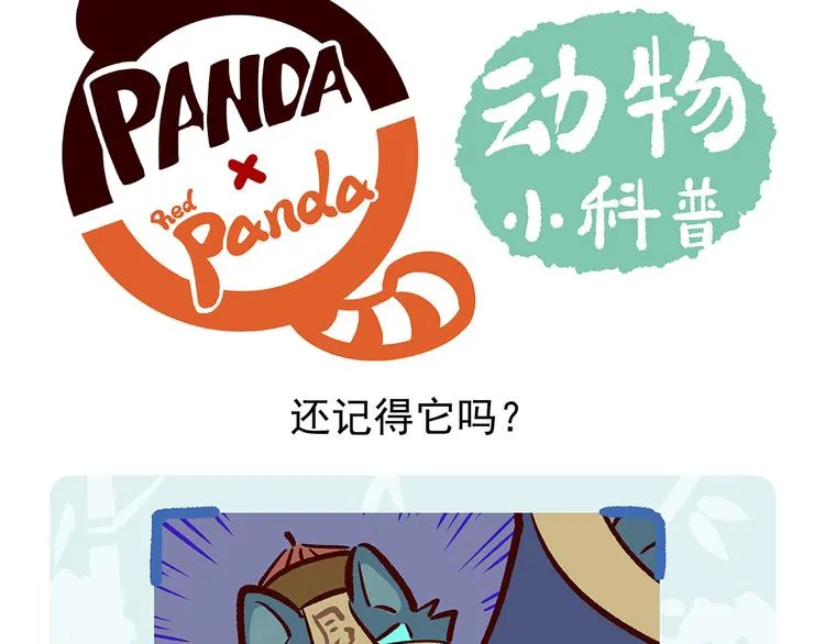第14话 第29页
