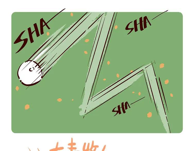 第15话 第5页