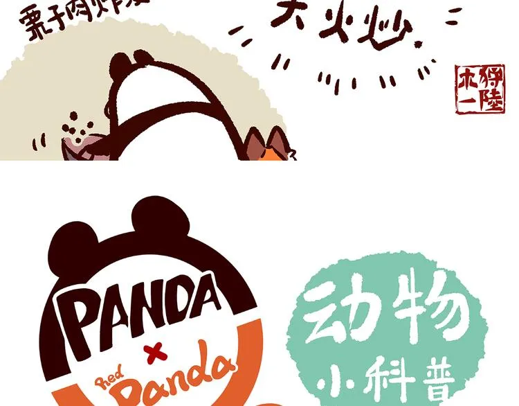 第15话 第24页