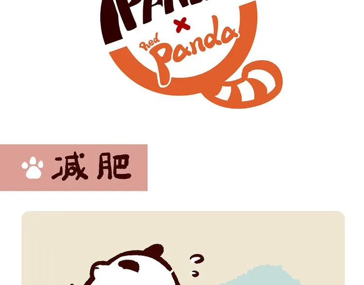 第16话 第7页