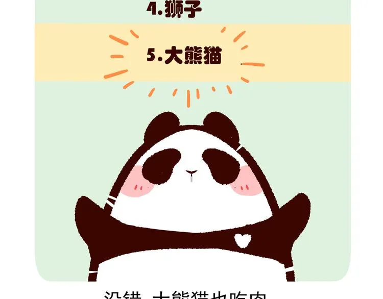 第16话 第22页