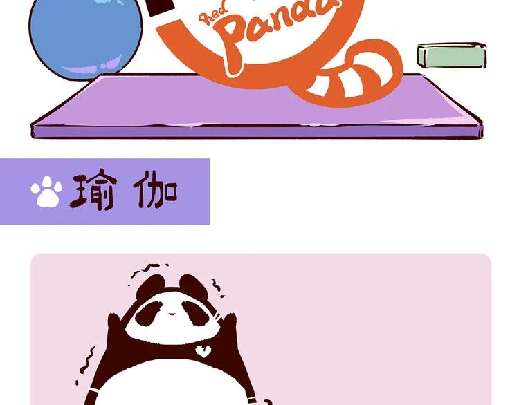 第17话 第7页