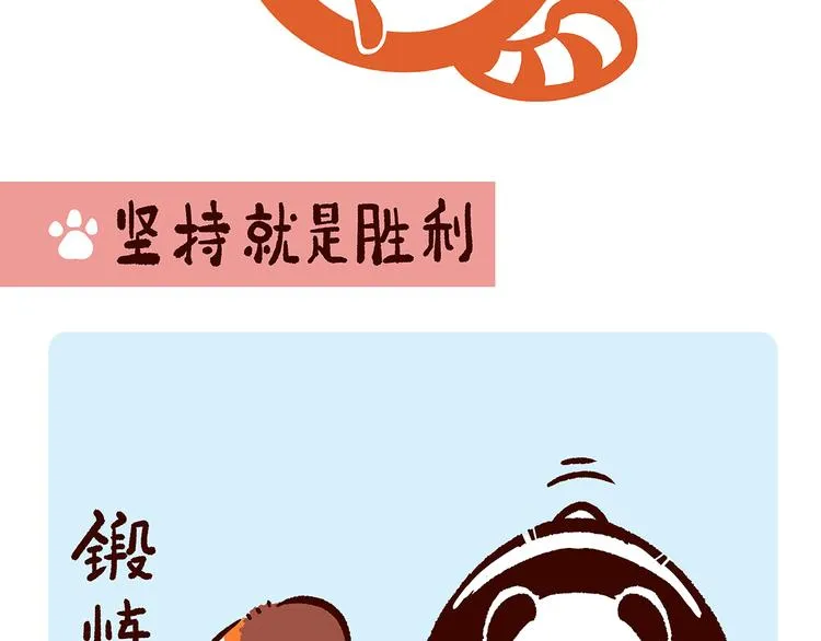 第17话 第13页